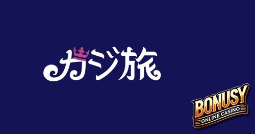 Casitabi Bonus Codes